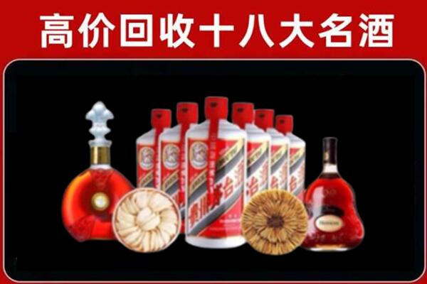 鸡西回收名酒店