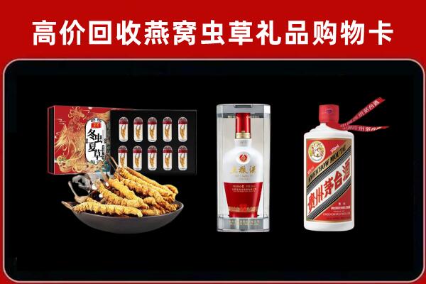 鸡西回收名酒哪家好