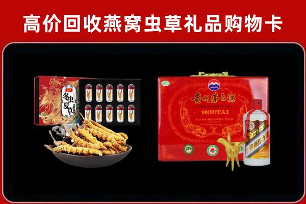 鸡西回收15年茅台酒